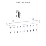 КОМПЛЕКТАЦИЯ ex 02