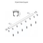 комплектация st04