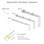КРОНШТЕЙН