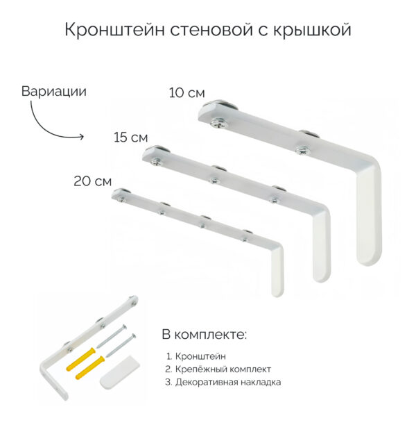 КРОНШТЕЙН