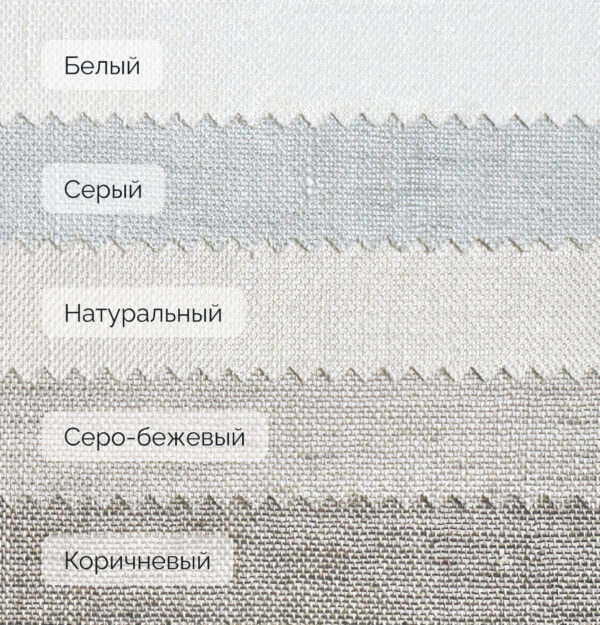 лэнди цвета