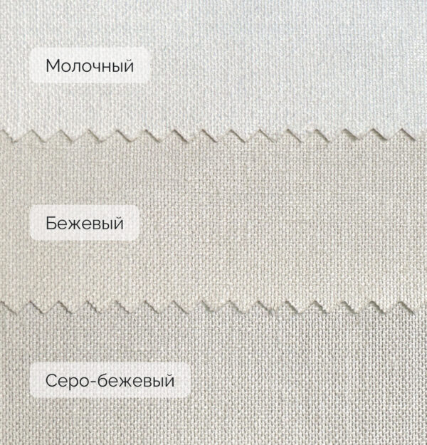 рокси цвета