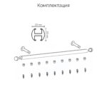комплект мульти1